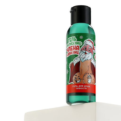 Гель для душа ЧИСТОЕ СЧАСТЬЕ «Для трёх лиц», 100 мл, аромат пряности, 18+, Новый Год