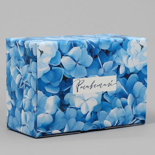 Коробка подарочная складная, упаковка, «Цветущая гортензия», 22×15×10 см