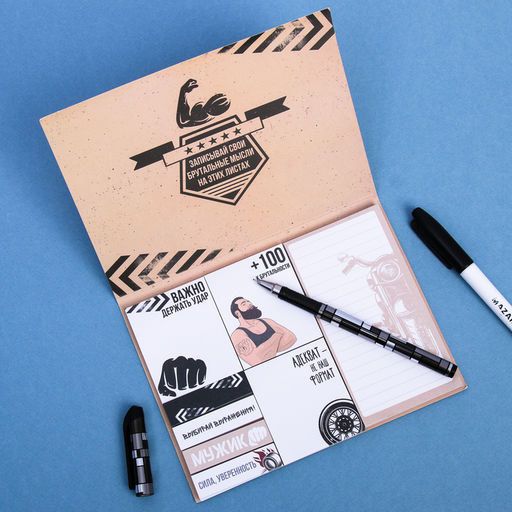 Стикеры для заметок, с липким краем, 50 листов, 8 шт.Для настоящего мужика - Artfox фото 3