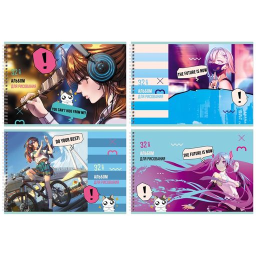 Альбом для рисования BG А4 32л. на спирали "Будушее сегодня" (АР4гр32 10886) обложка картон