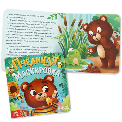 Набор 3 в1 Медвежонок Мэни, картонная книга, пазл, игрушка - Буква-Ленд фото 4