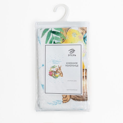 Полотенце Этель С праздником Пасхи 40х73 см, 100% хл, вафля 160 г/м2  фото 5