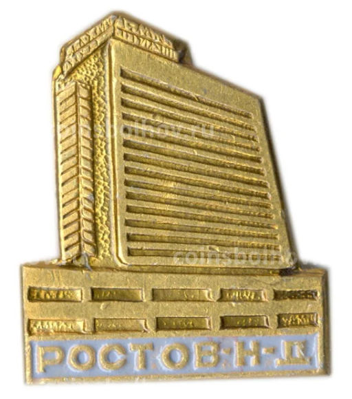 Значок Ростов  на  Дону