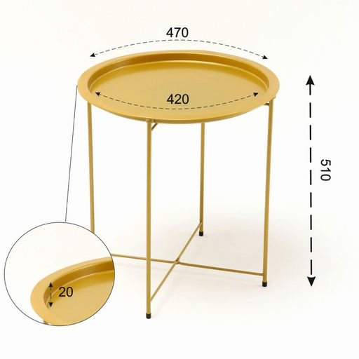 Столик журнальный «Клик Мебель», с подносом, 470×470×510 мм, цвет золотой