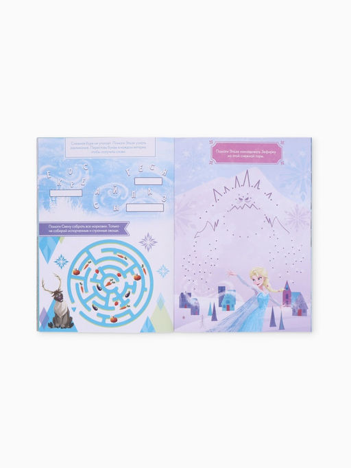 Книга с заданиями, 28 стр., 17х24 см