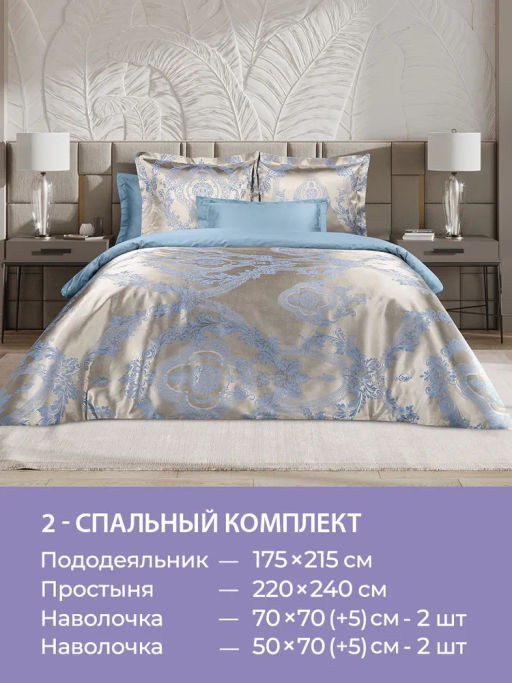 Постельное белье Клермон 2сп Max + 4 наволочки - Ecotex фото 4