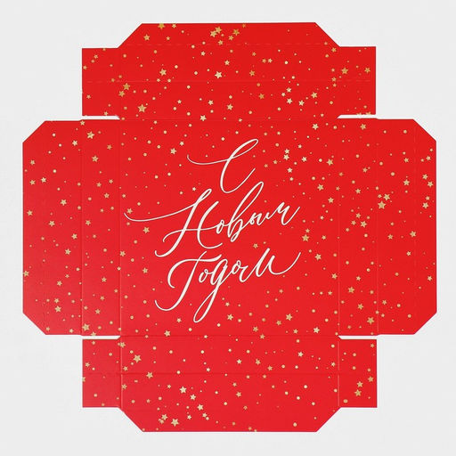 Цена за 2 шт. Коробка новогодняя складная «Новогодний подарок», 17×17×7 см, Новый год