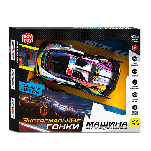 Машина "Экстримальные гонки №2" р/у, 27 MHz, в коробке