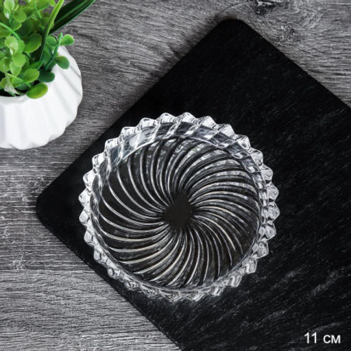 Соусник 11 см / G24009-2 /уп 144/ ШТУЧНО