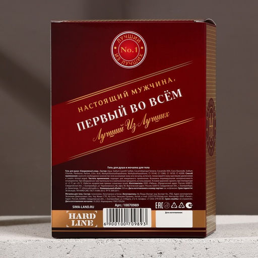 Подарочный набор «Первый во всём», гель для душа виски 250 мл и мочалка для тела, Чистое счастье