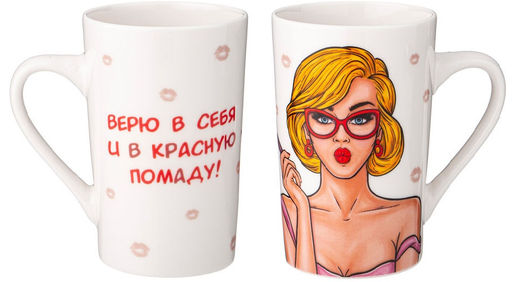 КРУЖКА LEFARD WOMENS SECRETS 385МЛ фото 6