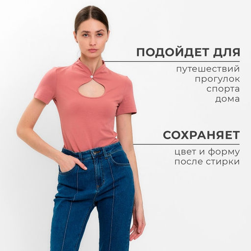 Футболка женская с вырезом MINAKU: Basic line, цвет пыльная роза, размер 40 фото 33
