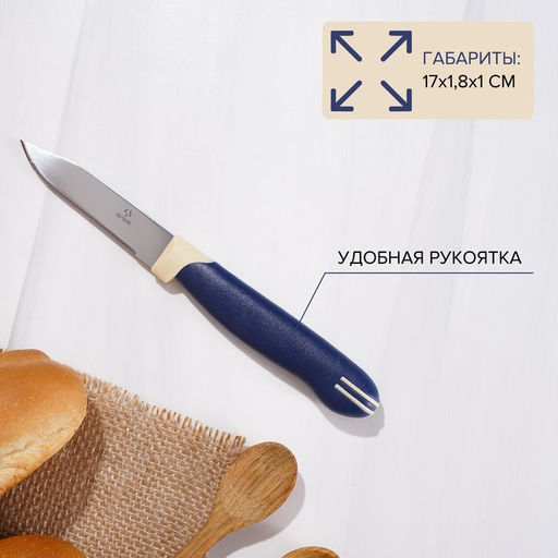 Нож кухонный Доляна Страйп, зубчатое лезвие 7,5 см  фото 2