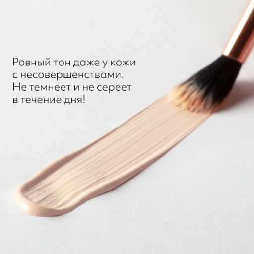 MISSHA М Perfect Cover BB Cream EX Тональный BB крем Идеальное покрытие SPF42/PA тон 21 50 мл  фото 8