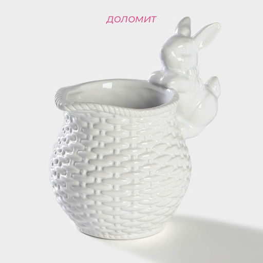 Молочник Доляна Зайка, 450 мл, цвет белый  фото 9