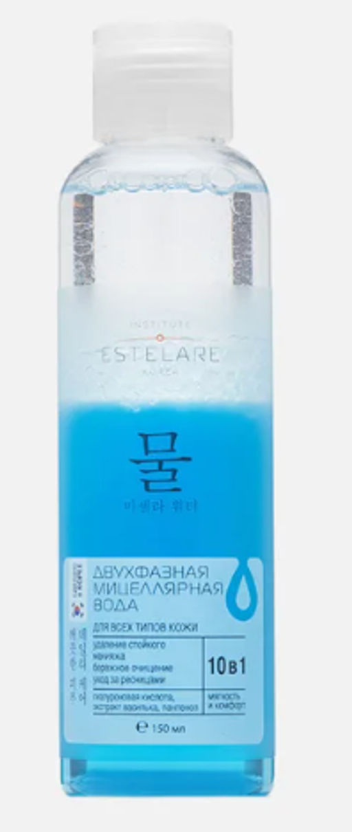 А.Т.Estelare Д/ЛИЦА Вода10в1 двухфазная мицеллярная д/снятия макияжа д/всех типов кожи150мл