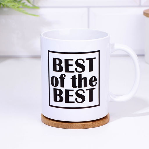 Кружка чайная керамическая BEST of the BEST, 320 мл