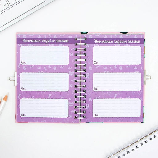 Анкета в твердой обложке на замочке Дружба навсегда, А6 40 л - Artfox фото 12