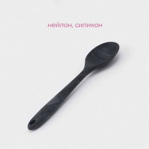 Ложка силиконовая гарнирная Доляна Сириус, 27,5 см  фото 2