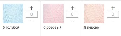Цена за 5 мотков пряжи BONBON BABY SHIMMER