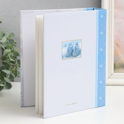 Фотоальбом на 200 фото "Детский" 10х15 см