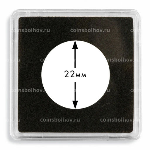 Капсула квадратная QUADRUM для монет диаметром 22 мм LEUCHTTURM 320753