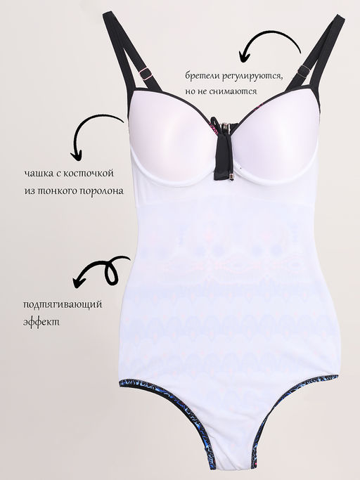 24-27 18094.С4 Купальник - Almond фото 2