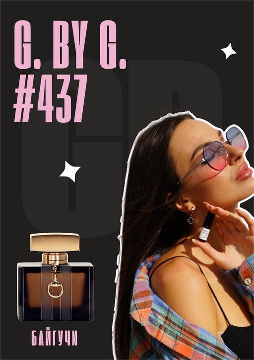 GET PARFUM 437 9