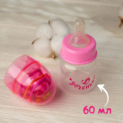 Бутылочка для кормления Доченька, классическое горло, с погремушкой, 60 мл., от 0 мес., цвет розовый - Крошка я фото 5