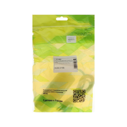 Цена за 2 шт. Удлинитель Luazon Lighting ECO, 3 розетки, 1.5 м, 10 А, 2200 Вт,ПВС 2х0.75 мм2,без з/к,белый