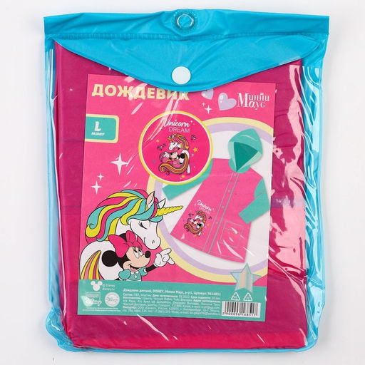 Дождевик детский, размер L, 110-120 см , Минни Маус - Disney фото 6