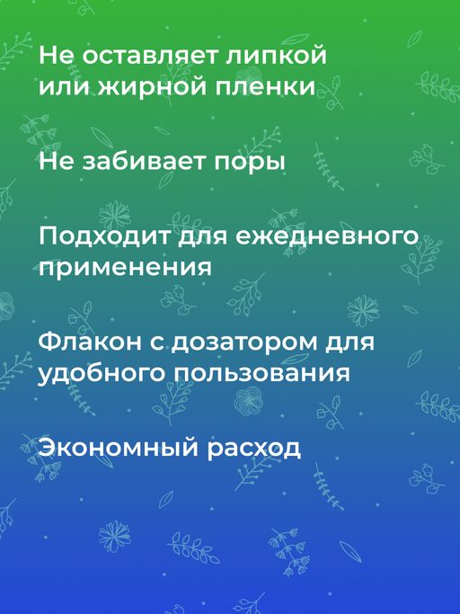 Комплекс масел для массажа Антицеллюлитный 50 мл - Siberina фото 12