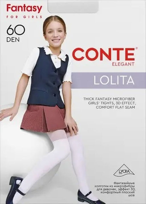 Колготки дет. LOLITA 22С-3СП р.128-134 (36/9)! КСЗ - Nero