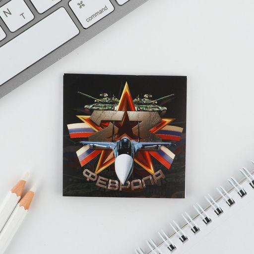 Подарочный набор ручка шариковая и блокнот 16 л Защитнику Отечества. 23 февраля - Artfox фото 4