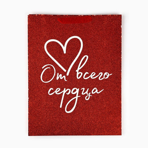 Пакет ламинированный «От всего сердца», глиттер, L 31 х 40 х 11.5 см
