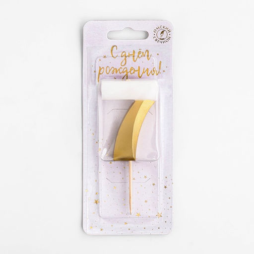 Цена за 2 шт. Свеча для торта на шпажке «Грань», цифра 7, 5.5 см, бело-золотая