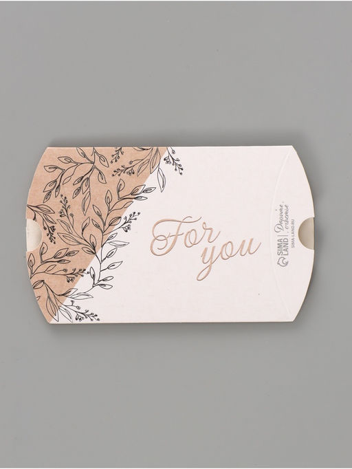 Цена за 10 шт. Коробка подарочная складная «Для тебя», фигурная, 11×8×2 см