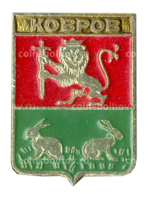 Значок Ковров