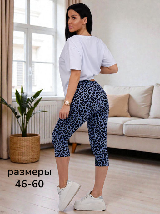 Бриджи Аморе, трикотаж