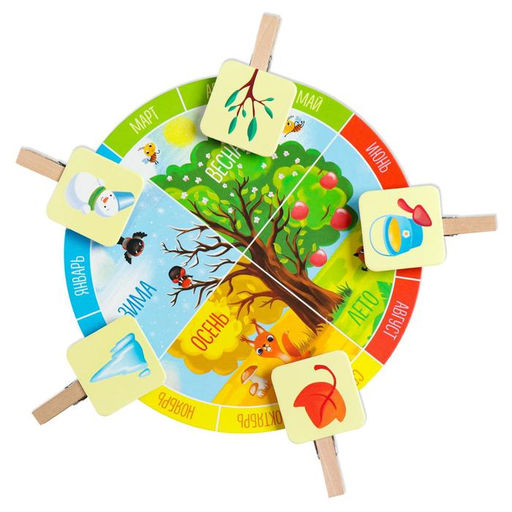 Настольная игра «Времена года» с прищепками, 2+