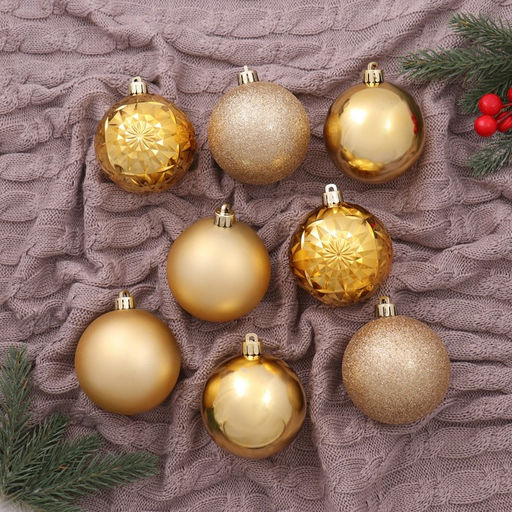 Ёлочные игрушки Калейдоскоп ассорти, шары новогодние, d=7 см, набор 8 шт., золото