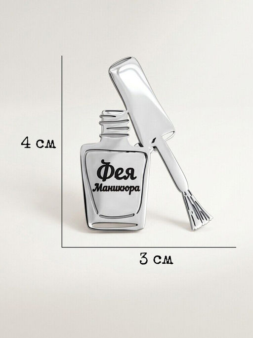Брошь с гравировкой Фея Маникюра - Vel vett фото 5