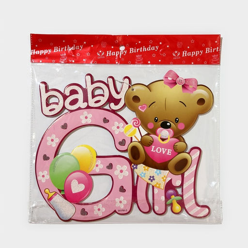 Украшение на гендер пати «Подвеска Baby Girl», 30×25 см, розовое