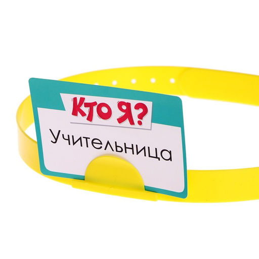 Настольная игра Улётный День Рождения!, 10 игр: Мафия, Кто я, Крокодил, Бродилка, Жмурки и др. - Лас играс kids фото 28