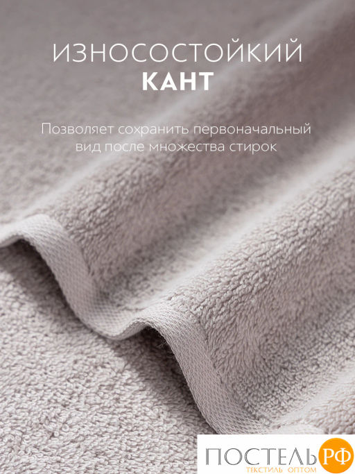 PRIME PRIVE ЛАРС роз Полотенце, 50x100, 100% хлопок, 1 пр., 500 гр/м2  фото 6