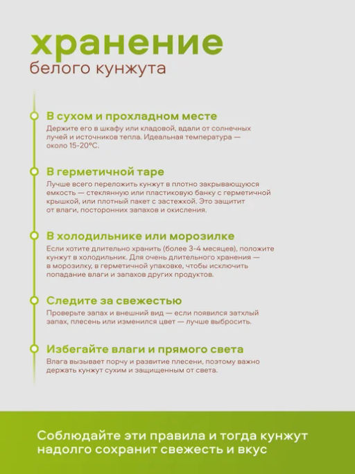 Орехи фасованные Nutley Кунжут белый (1000гр)