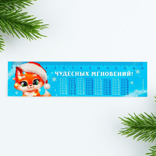 Подарочный набор новогодний, блокнот-раскраска, трафарет, наклейки и восковые мелки «Лисёнок»