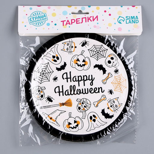 Тарелка бумажная Хэллоуин, в наборе 6 шт. - Страна карнавалия фото 4