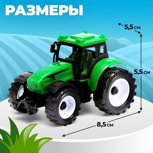 Трактор инерционный Фермер, цвет зелёный - Автоград фото 6