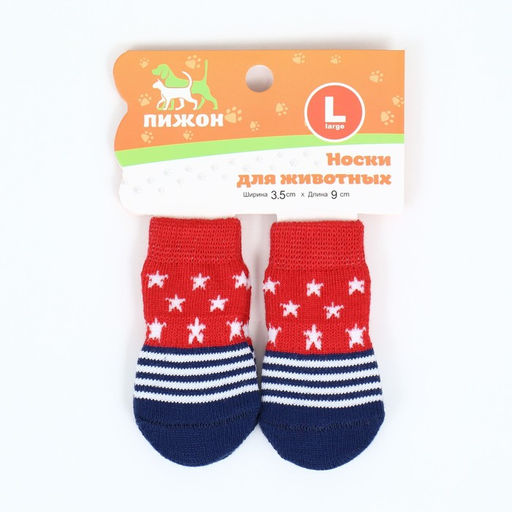 Носки нескользящие Звёзды, размер L (3,5/5 * 9 см), набор 4 шт - Пижон фото 3